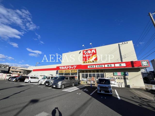 ドラックストア　ツルハドラッグ 大和渋谷店（ドラッグストア）まで486m