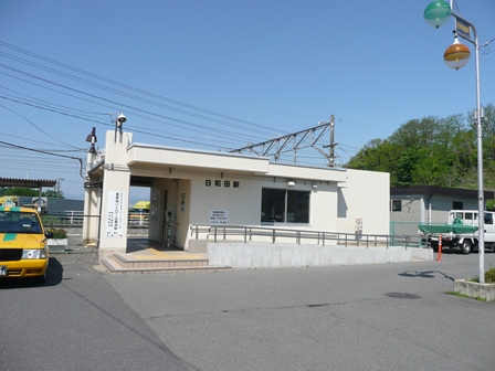 その他　日和田駅（その他）まで1200m