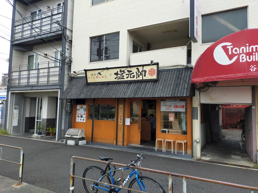 その他　堺塩元帥（その他）まで132m