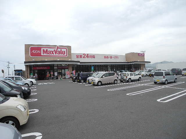 スーパー　マックスバリュ時津店（スーパー）まで1262m