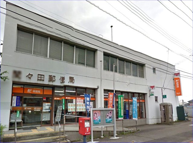 郵便局　間々田郵便局（郵便局）まで1559m
