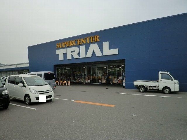 【西市１丁目アパート（０２７５８２９０１）のスーパー】