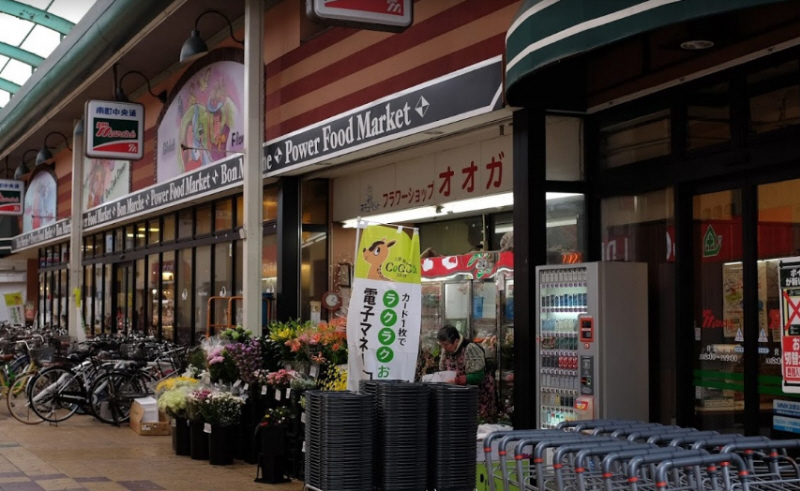 【姫路市忍町のマンションのスーパー】