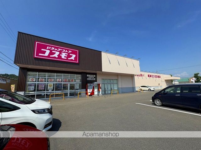 ドラックストア　ドラッグストアコスモス下江守店（ドラッグストア）まで350m