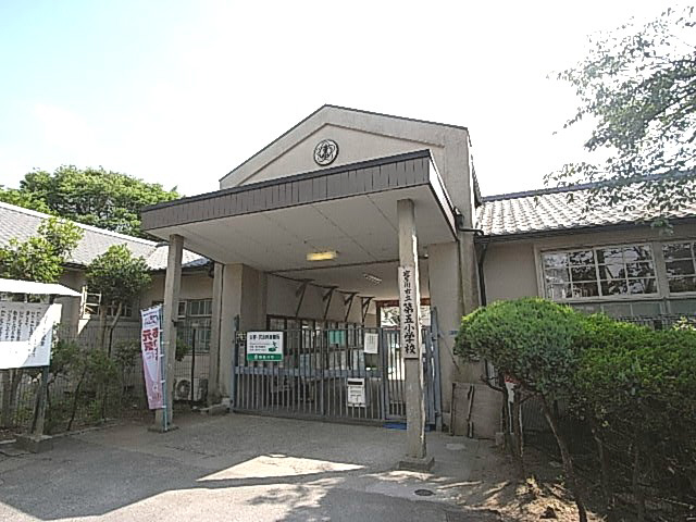 【アドバンス香里の小学校】