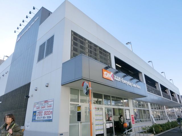 【川崎市高津区溝口のマンションのスーパー】