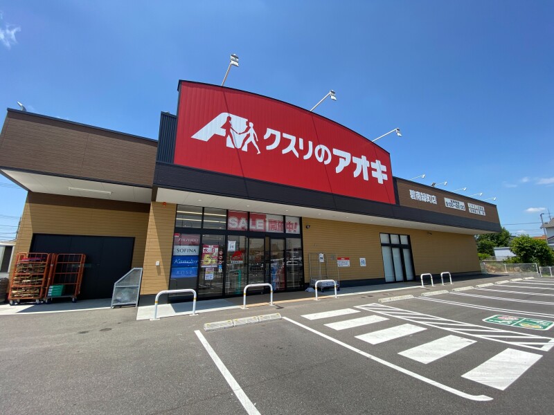 【碧南市堀方町のアパートのドラックストア】