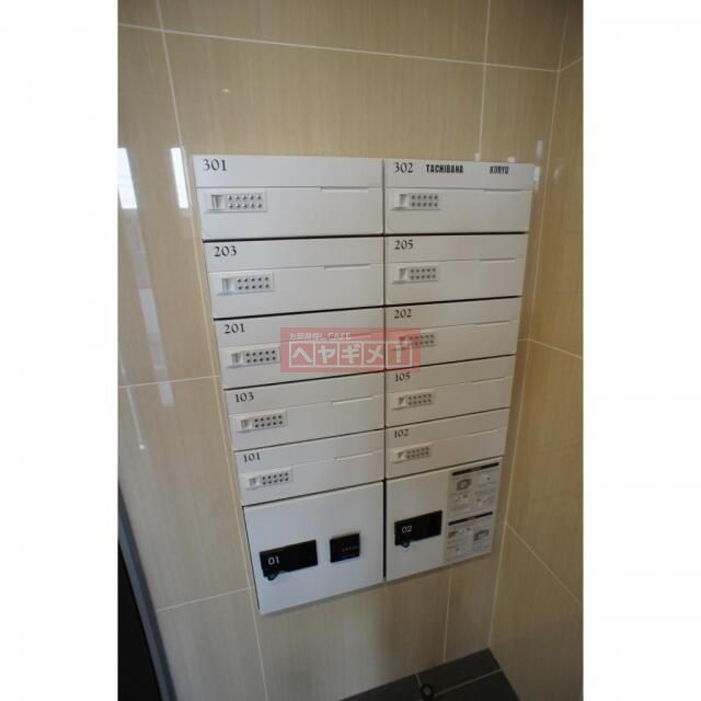 その他共有部分