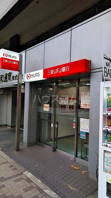 【品川区北品川のマンションの銀行】