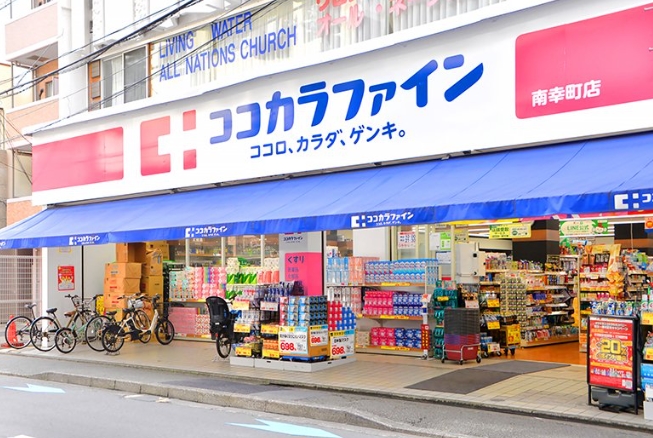 【川崎市幸区南幸町のマンションのドラックストア】