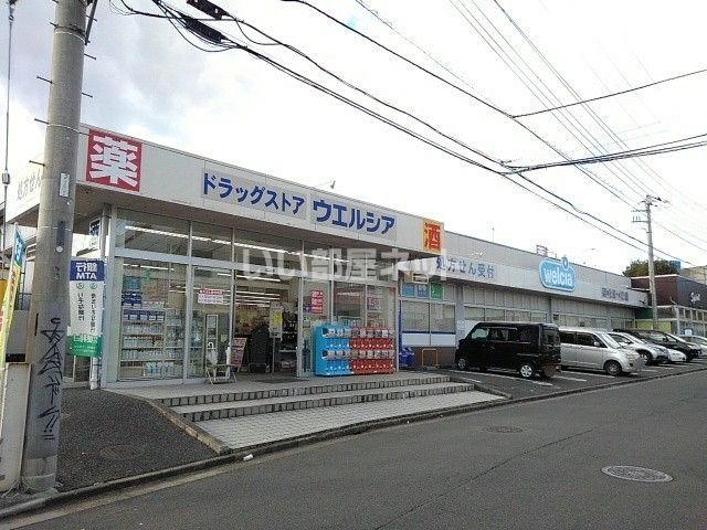 【Ｓｕｍａｉ－ｔｏ川越市的場０８のドラックストア】