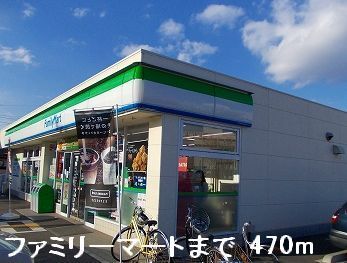 【姫路市飾磨区阿成渡場のアパートのコンビニ】