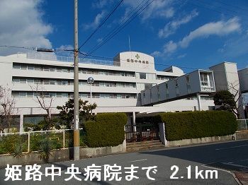 【姫路市飾磨区阿成渡場のアパートの病院】