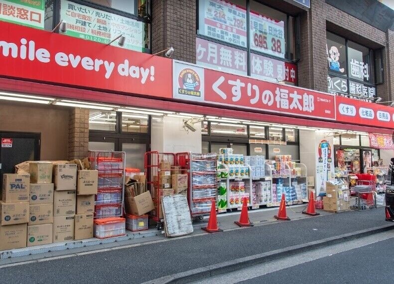 【江戸川区東小松川のマンションのドラックストア】