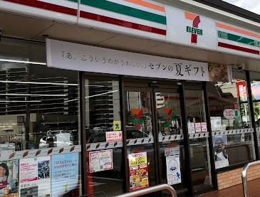 【大津市皇子が丘のマンションのコンビニ】