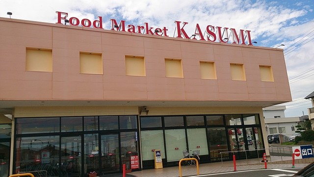 スーパー　カスミ東大沼店（スーパー）まで1117m