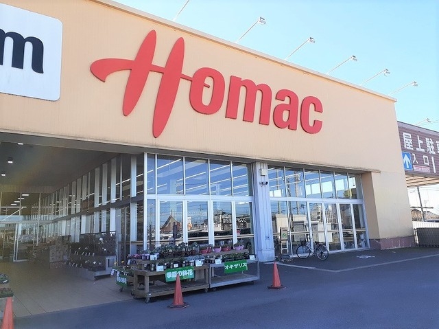 ホームセンター　DCMホーマック神栖店（ホームセンター）まで3100m