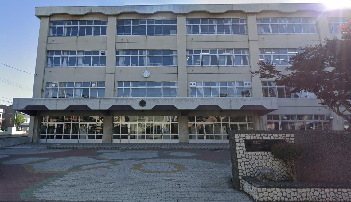 中学校　柏丘中学校（中学校）まで1090m