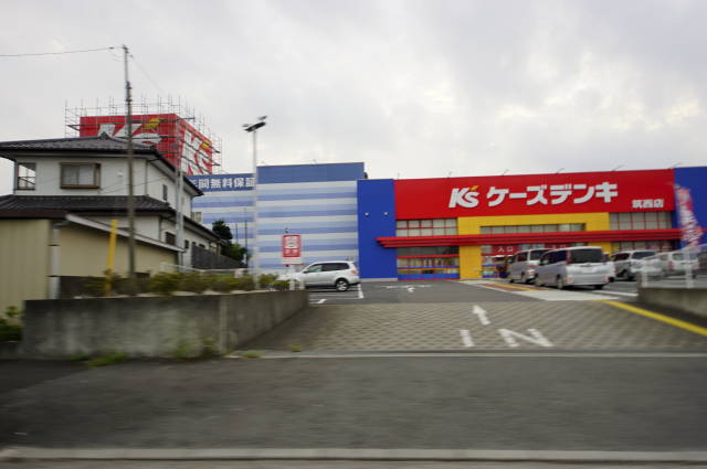 ホームセンター　ケーズデンキ筑西店（ホームセンター）まで416m