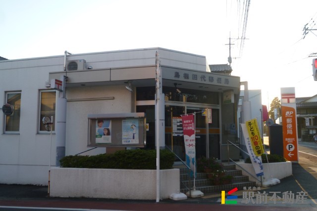 その他　鳥栖田代郵便局（その他）まで1000m