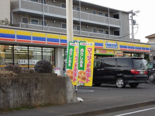 コンビニ　ミニストップ清水草薙一里山店（コンビニ）まで850m