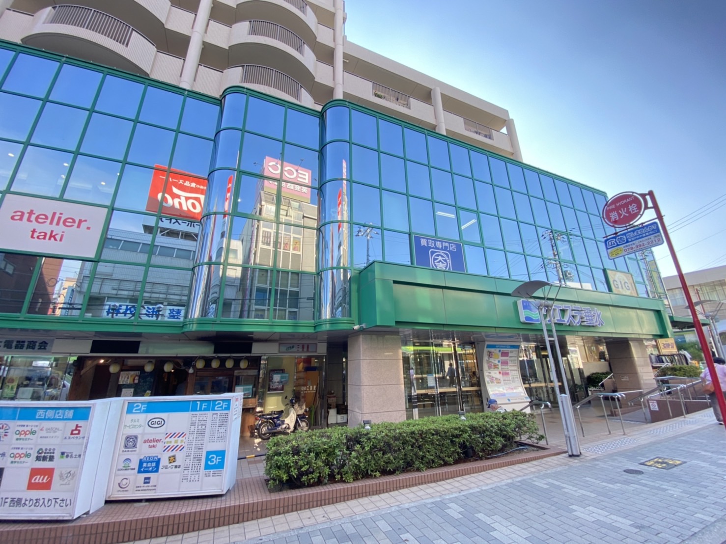 スーパー　イオン垂水店（スーパー）まで1133m