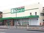 スーパー　業務スーパー 草薙店（スーパー）まで1095m