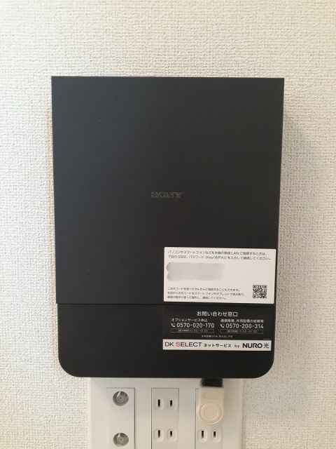 その他設備