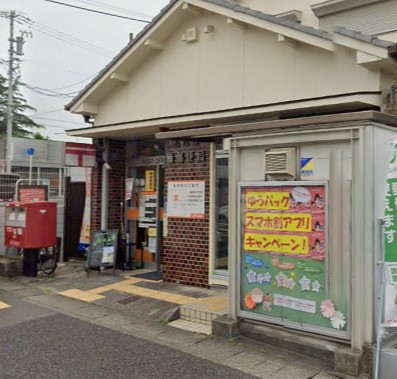 郵便局　名古屋楠郵便局（郵便局）まで1107m