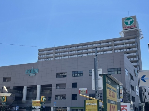 スーパー　TAIRAYAエスカード牛久店（スーパー）まで334m