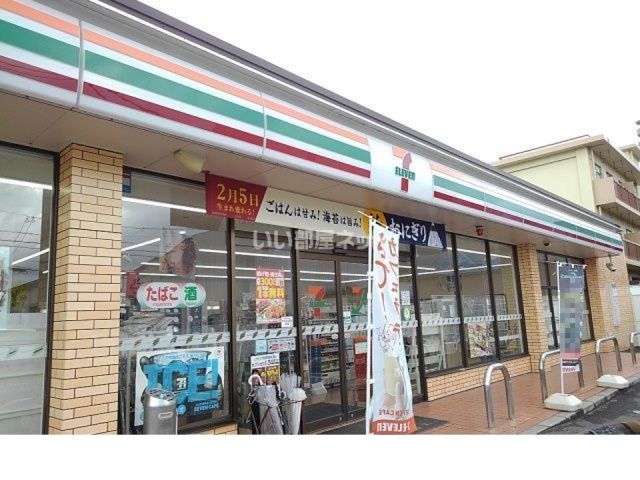 コンビニ　セブンイレブン 四日市城東町店（コンビニ）まで554m