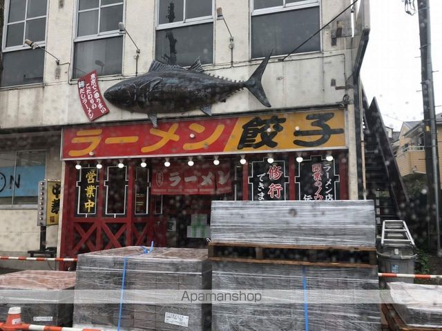 その他　福実 志茂店（その他）まで182m