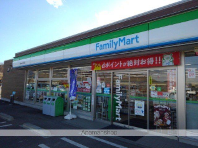 コンビニ　ファミリーマート千曲あんずの里（コンビニ）まで600m