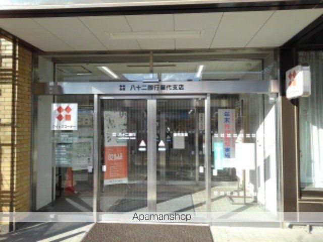 銀行　八十二銀行屋代支店（銀行）まで1500m