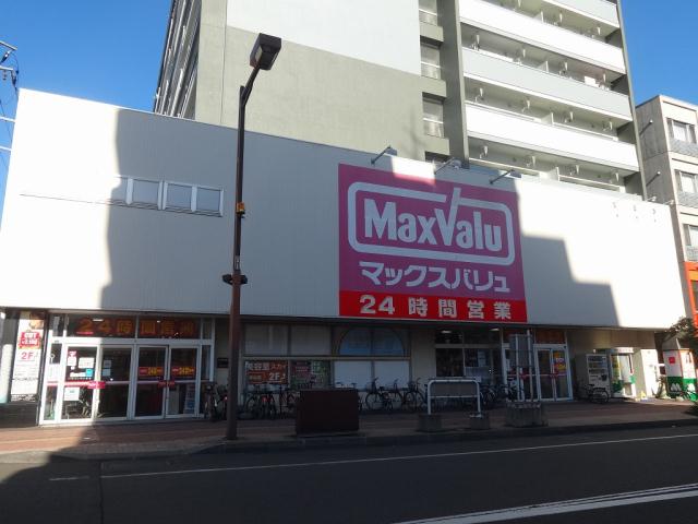 スーパー　マックスバリュ琴似店（スーパー）まで423m