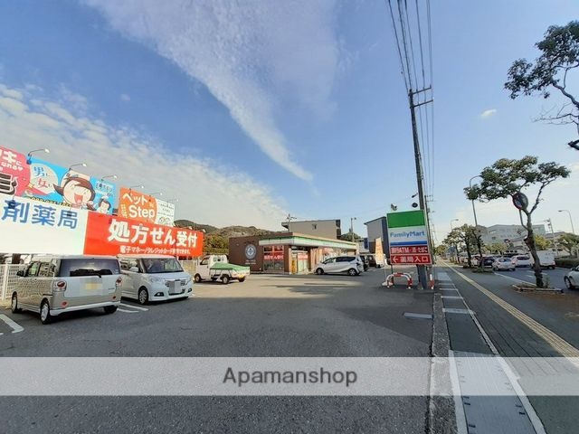 コンビニ　ファミリーマート高知東秦泉寺店（コンビニ）まで1491m