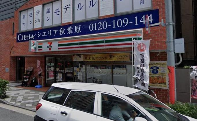 コンビニ　セブンイレブン（コンビニ）まで210m