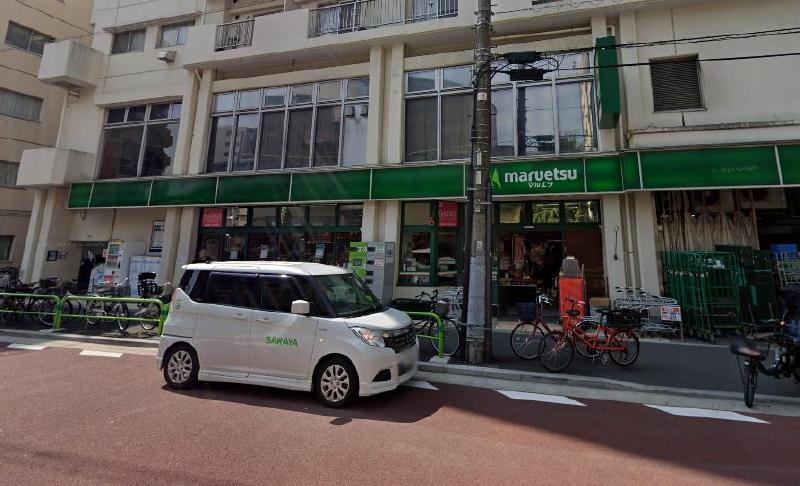 スーパー　マルエツ（スーパー）まで200m