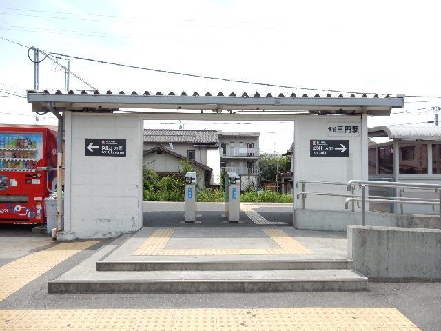 その他　備前三門駅（その他）まで570m