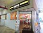 その他　ドトールコーヒーショップ中河原店（その他）まで304m