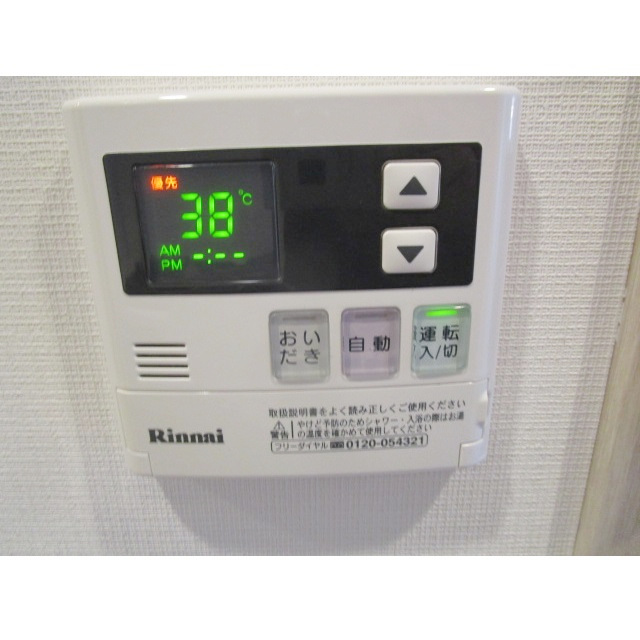 その他部屋・スペース