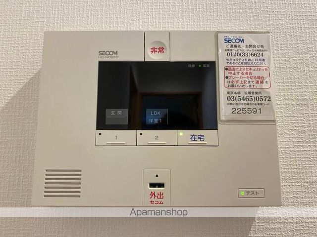 セキュリティ