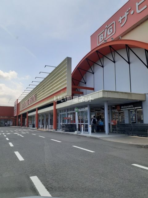 スーパー　ザ・ビッグ（スーパー）まで4549m