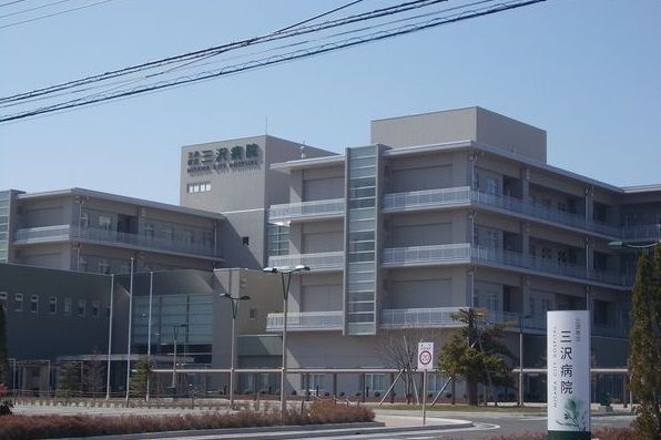 病院　市立三沢病院（病院）まで1400m