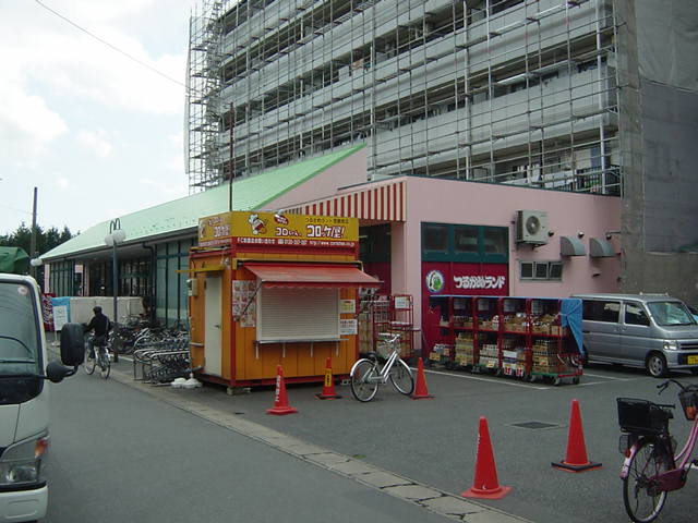 その他　スーパー（その他）まで800m