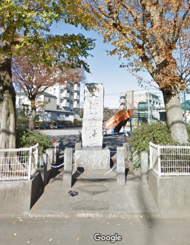 その他　竹の花一里塚跡（その他）まで147m