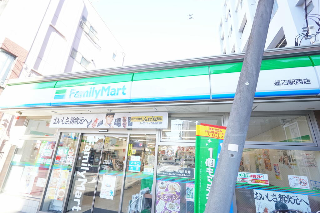 コンビニ　ファミリーマート（コンビニ）まで300m