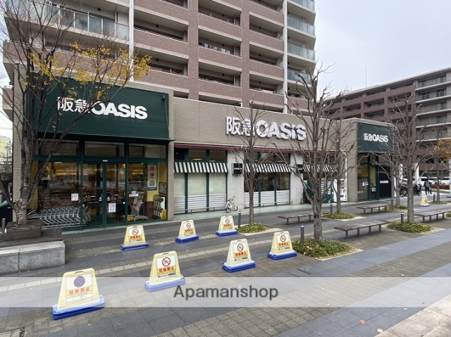 スーパー　阪急オアシス 桃坂店（スーパー）まで441m