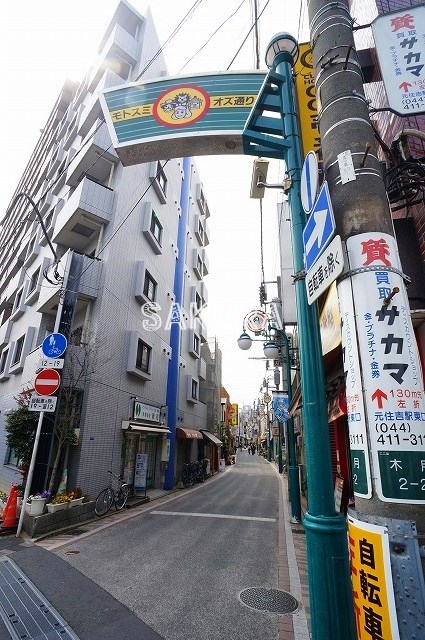 その他　モトスミ・オズ通り商店街（その他）まで140m