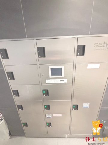 その他共有部分　「毎日をちょっと丁寧にする一歩を、一緒に。」